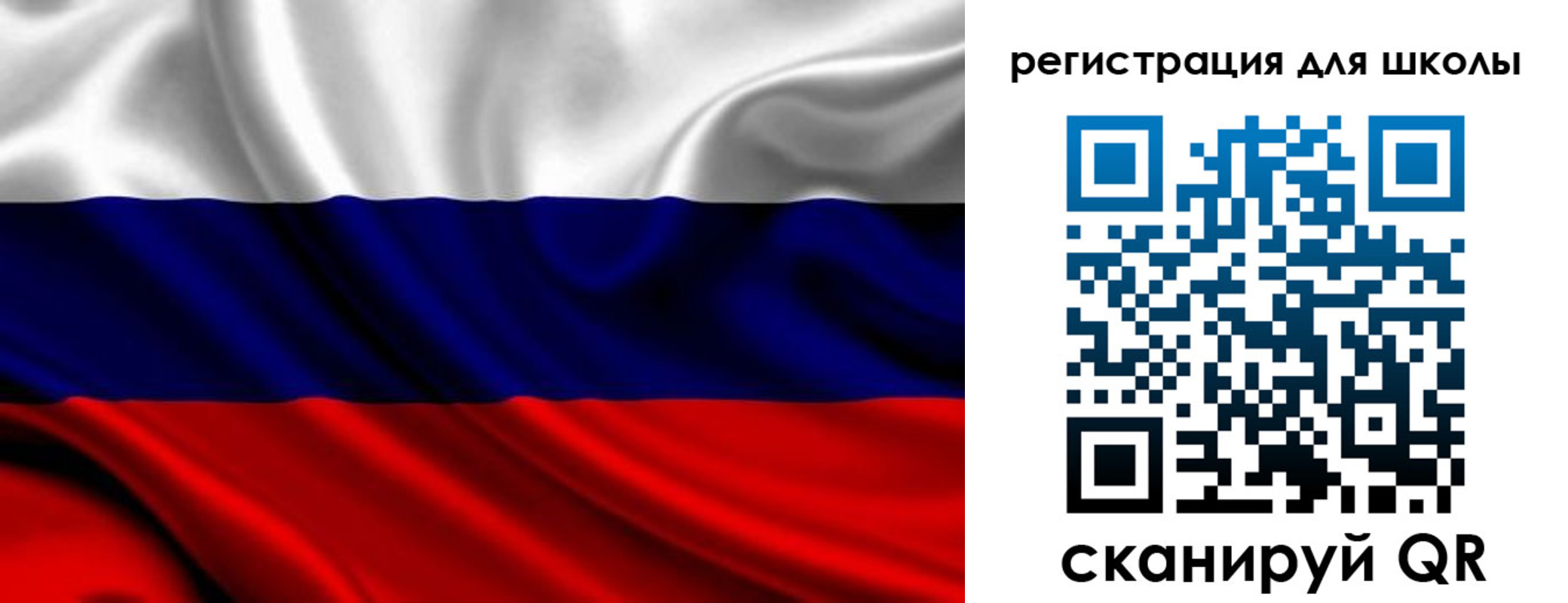 прописка для кредита в Свободном